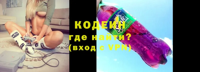 площадка клад  Майский  Codein Purple Drank 