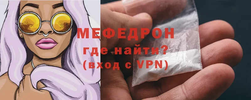 кракен ССЫЛКА  Майский  Мефедрон mephedrone  где купить наркоту 